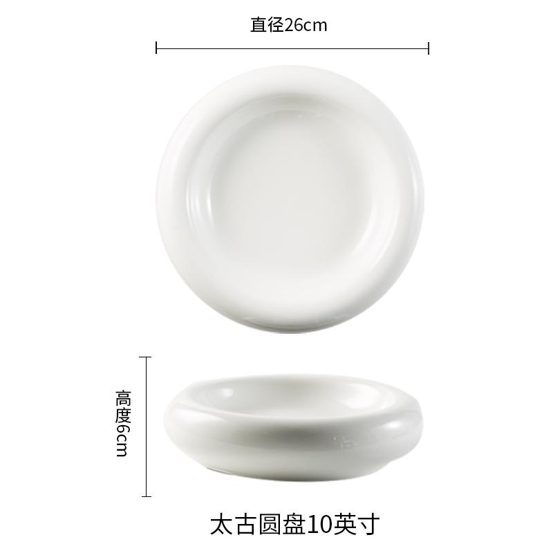 Hotel serving plate White porcelain plates Western tableware with artistic conception on the plate Restaurant circular deep dish
