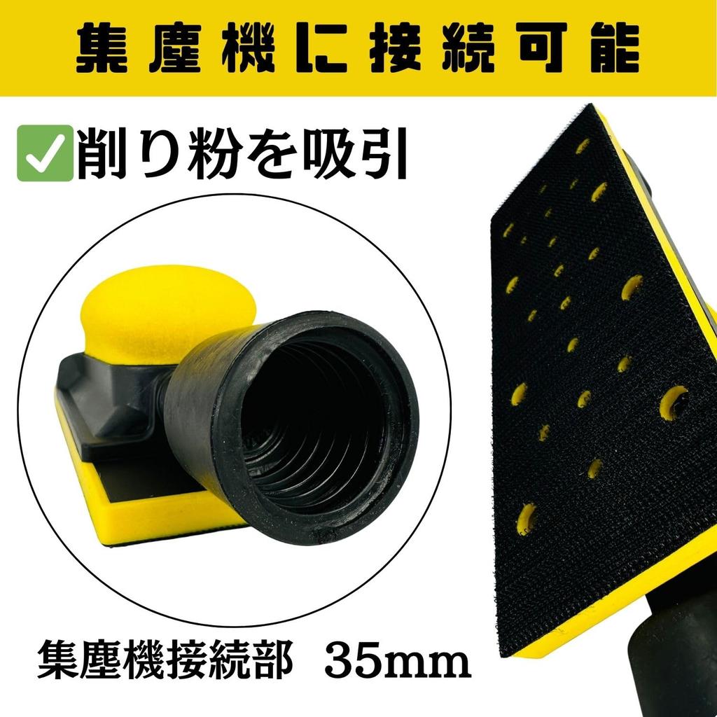 CHASO Hand Hand Sanding Sander for Putty Sheet Metal Dust Vacuum Car Flat Surfaces Sander, Block, Polishing, Grinding, Paint, Repair, Grinding,