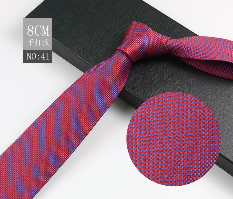 Men'S Tie Business Shirt, Striped Security Professional Dress Plus Logo8Cm Hand-Typed