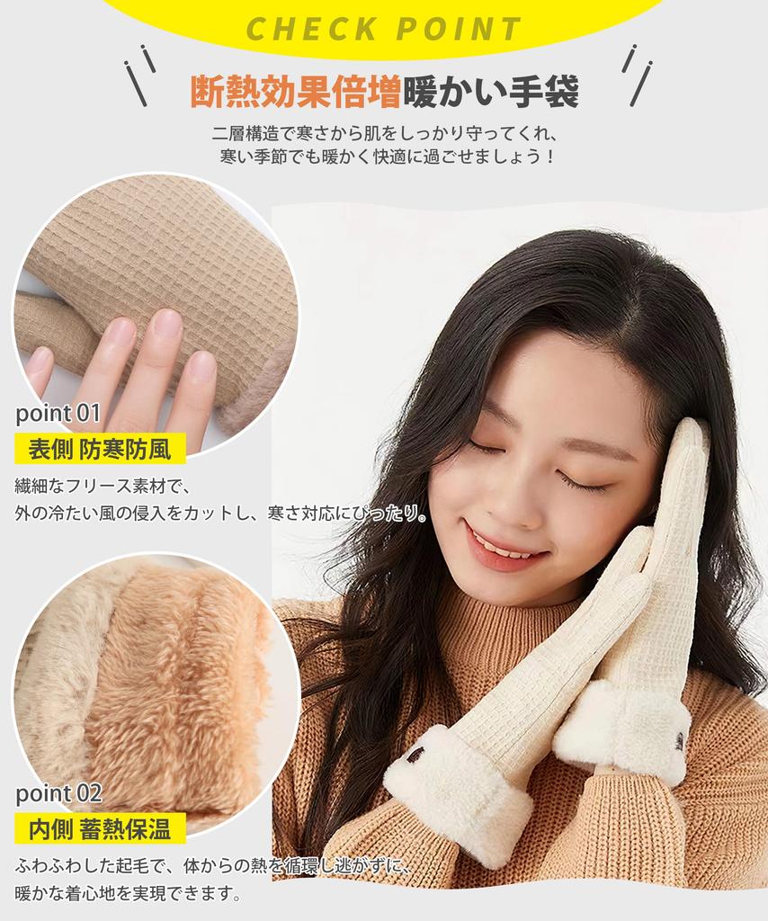 YUMISS Winter Smartphone Soft and Perfect for and As a Christmas Gift Mint One Women's Gloves, Fleece-Lined, Warm, Compatible, Fluffy, Cute,