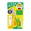 Kodomo Challenge First with Safety Scissors, Left-Handed, Toddler, Compact, Case, Yellow-Green