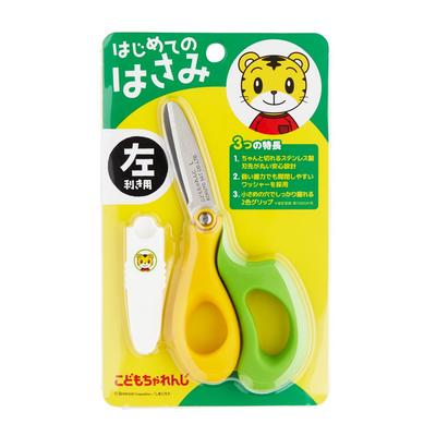 Kodomo Challenge First with Safety Scissors, Left-Handed, Toddler, Compact, Case, Yellow-Green