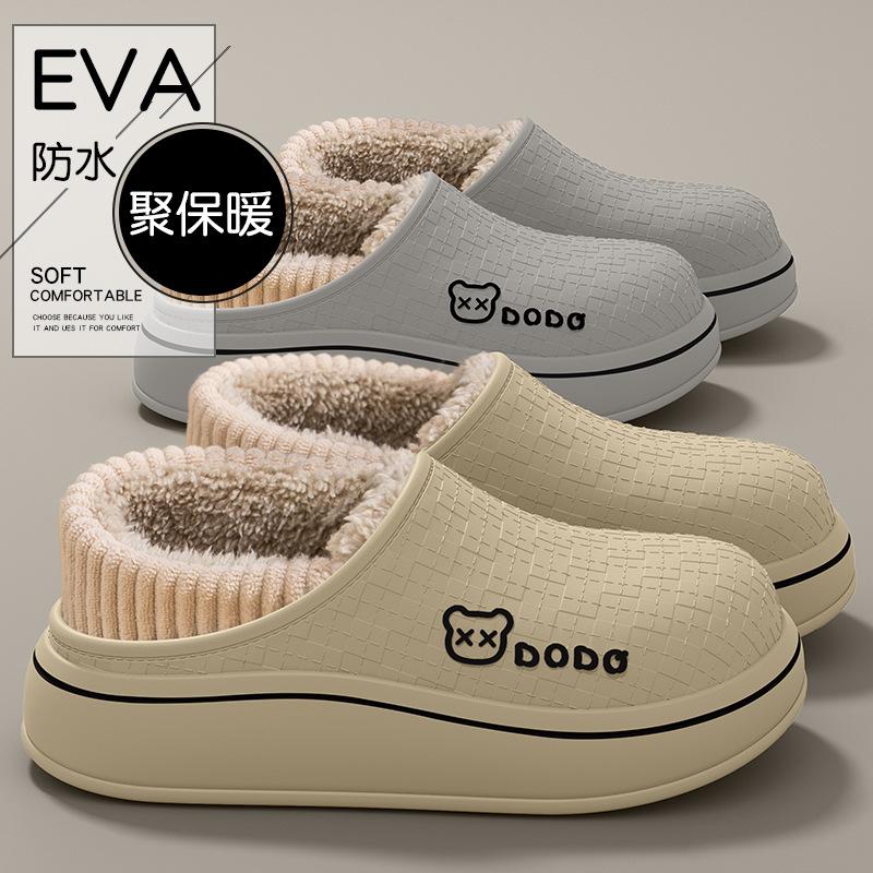Waterproof cotton slippers autumn and winter home interior 2025 new non-slip warm velvet bag and cotton shoes