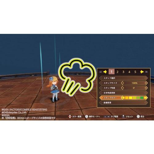 magic story: fear and the mysterious school -switch [initial bonus] fear and carbuncles friendship mini curry spoon,  fear and carbuncle  mini colore