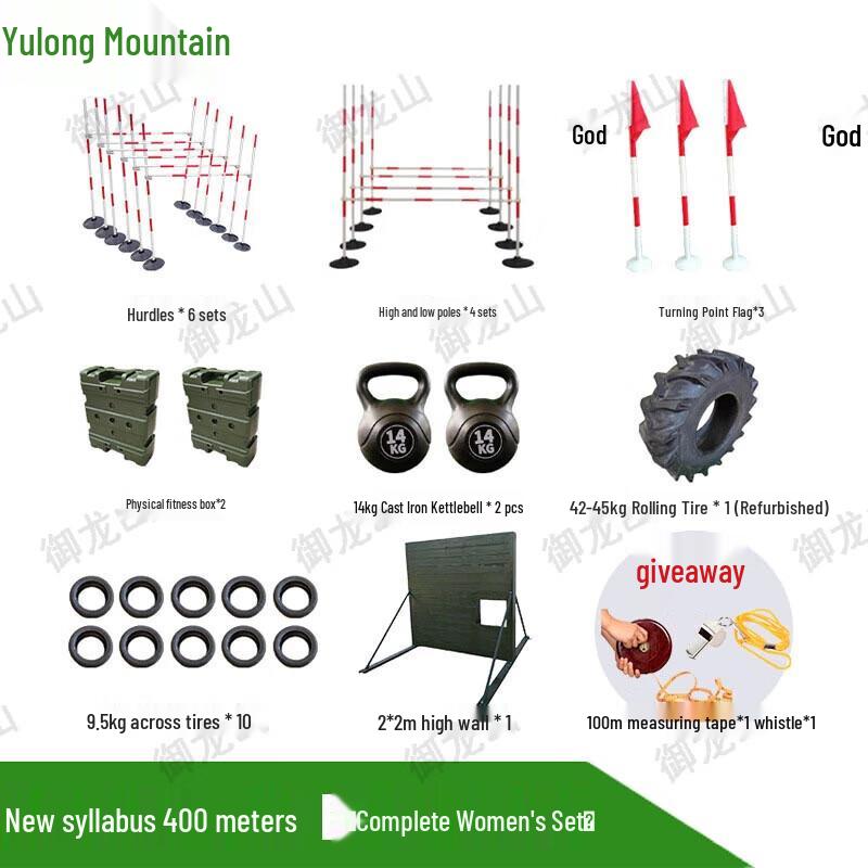 Yulongshan Outdoor 400m Obstacle Course Training Equipment