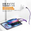 SIQIWO Multi USB C Cable Fast Charging [1.2M/2 Pack] QC 3.0 (3A) USB C Splitter Cable 4 in 1 Char...