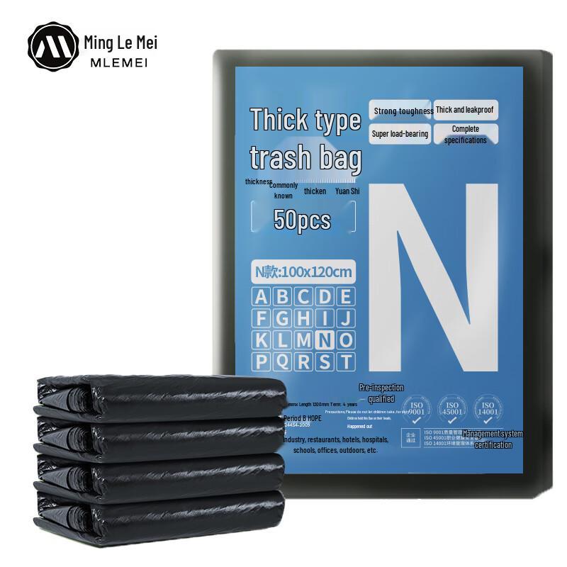 Ming Le Mei Property Management Heavy Duty Trash Bags