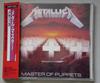 CD METALLICA  Master Of Puppets 25DP5234 CBS SONY 1988 Japan ObiMetal Used