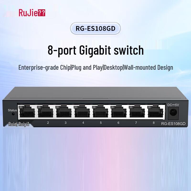 Ruijie RG-ES108GD 8-Port Gigabit Unmanaged Desktop Switch