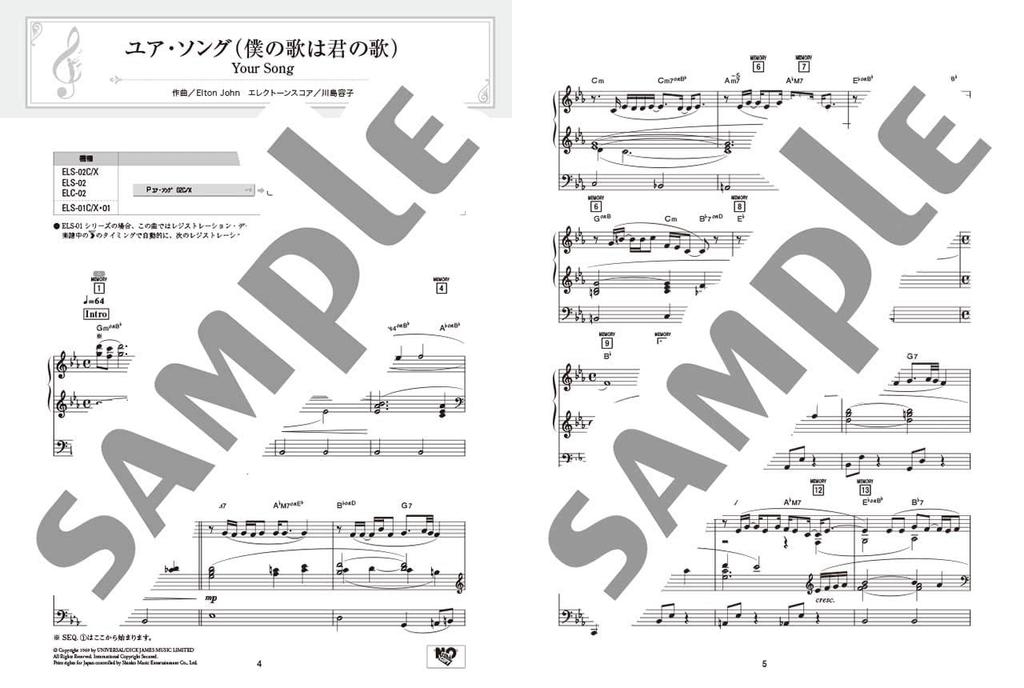 STAGEA Playing with orchestral sound Grades Standard Western music Playing with orchestral sound 5-3 Vol.5 ~Your Song~ (STAGEA <Grades 5-3>)