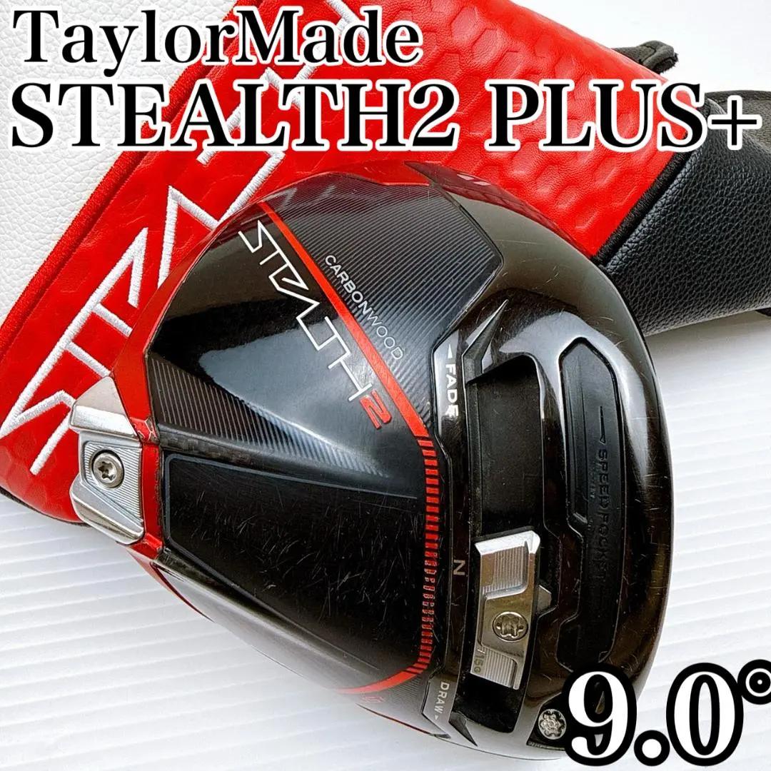 TaylorMade STEALTH 2 Driver 9 Head Only Right Hand RH SO0639