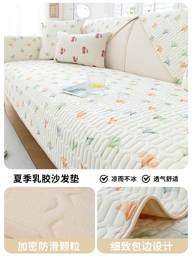Fashionable and Popular Summer Popular Cool Sofa Cushion Cool Non-slip Sofa Cushion Back Cover  Cute Fabric Sofa Cover