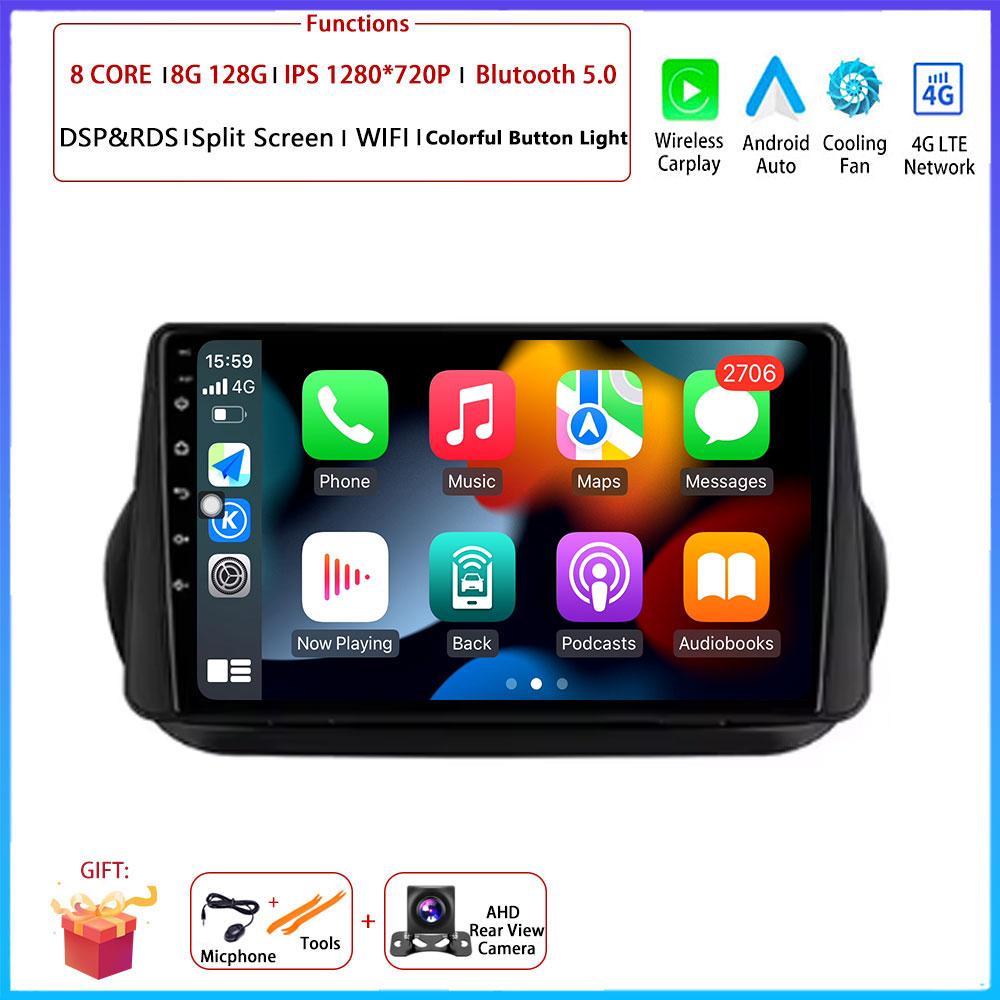 4G Android For Fiat Fiorino Qubo For Citroen Nemo For Peugeot Bipper 2008-2017 Car Radio Navigation GPS Multimedia Video Player