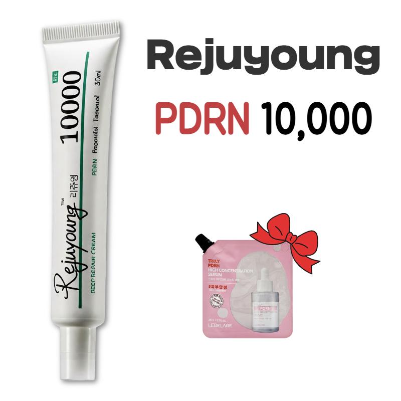 [RX:ME] Rejuyoung Ultra PDRN 10000 Deep Repair Cream (FREE GIFT Serum)