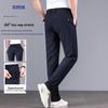 Luomeng Men's Ice Silk Casual Quick-Dry Sun Protection Pants