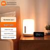 XiaoMijia Smart-Nachttischlampe 2