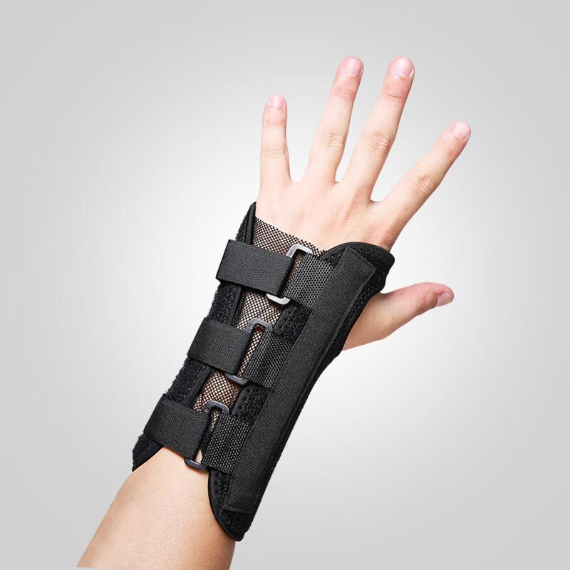 Yuanzu Steel Plate Wrist Support Brace