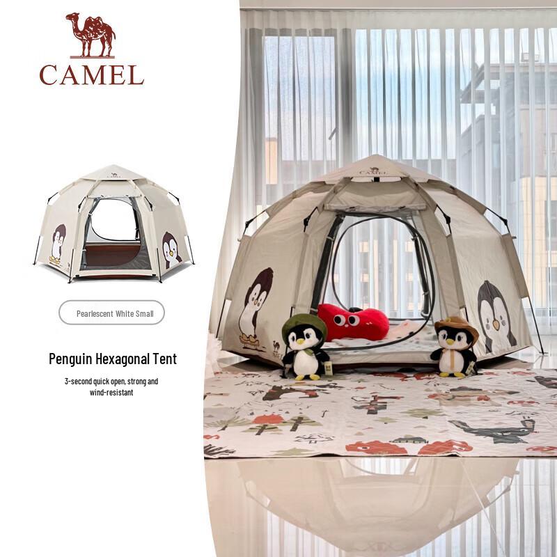 CAMEL Automatic Pop-Up Camping Tent