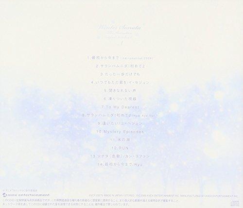 Anime "Winter Sonata" Original Soundtrack Vol.1