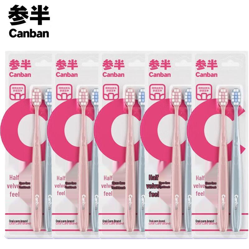 

Cansband Gentle Care Soft Bristle Toothbrushes (10-Pack)