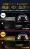 YOURS LED Fog Lamp Replacement Bulbs for Toyota Crown 220 Series, L1B, Yellow 3000 K (Total 2400 lm)