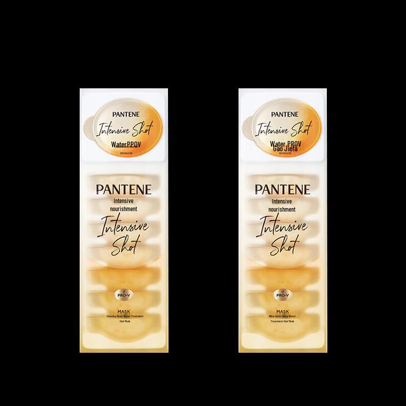 

Pantene Deep Hydration Bullet Cup Hair Mask
