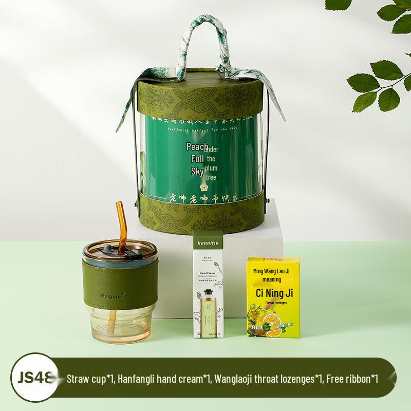 Teacher s Day Gift Set with Straw Cup & Skincare JS48