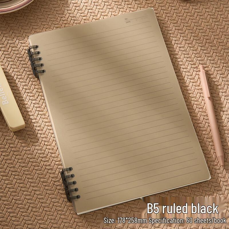 B5 60-Page 10-Hole Ruled Loose-Leaf Notebook