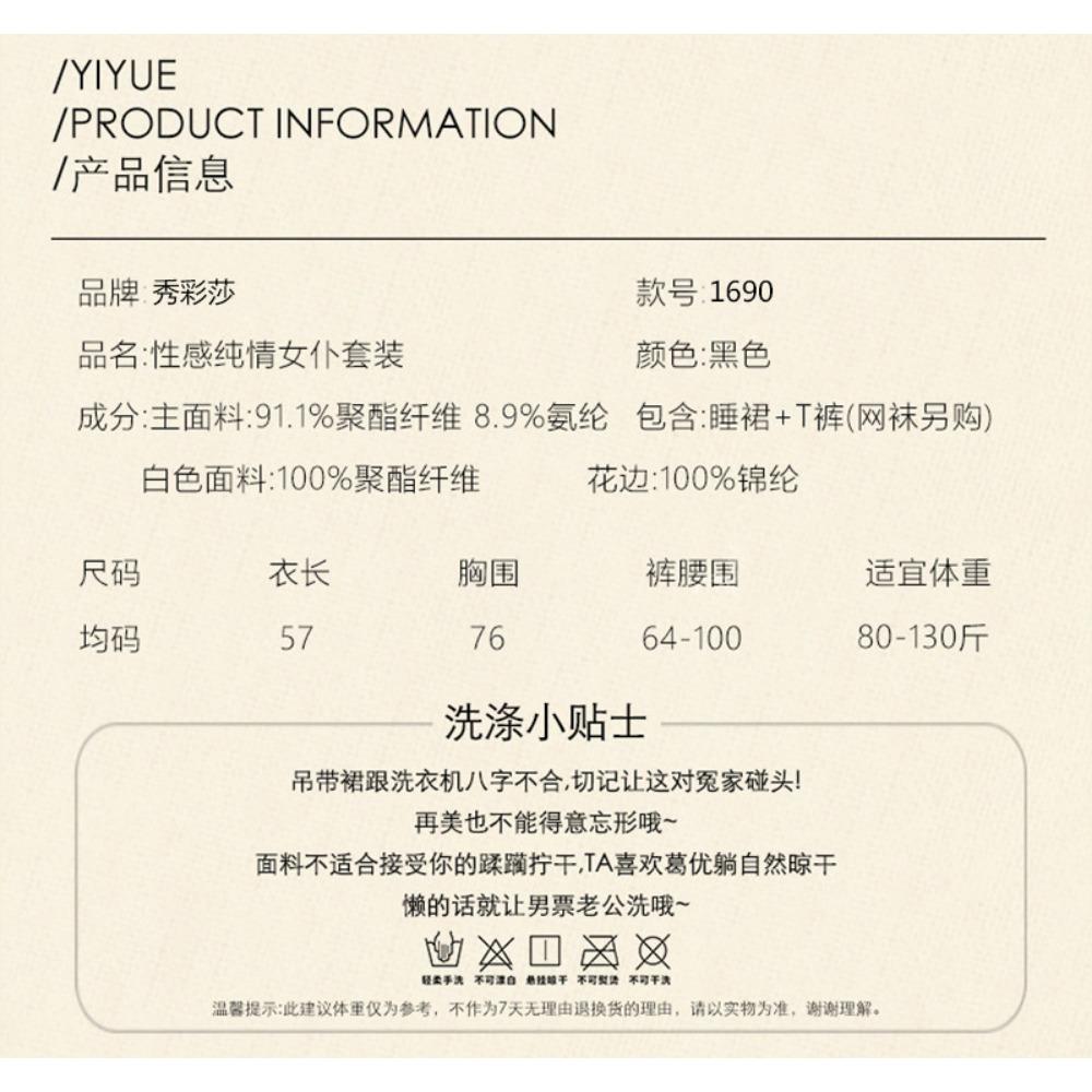 Cute Maid Outfit Passion Clothes Uniform Suit Erotic Underwear Bed Small Breasts Sexy New Flirting Erotic Clothes