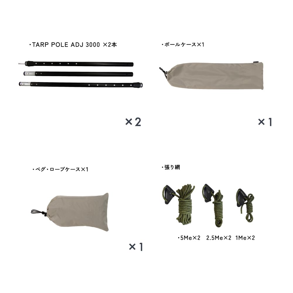 Kamakura Tenmaku TARP530DL DAC Tarp 530DL KTM530D New Tech Japan Outdoor Camping Tent Equipped with DAC Pole As Standard GO OUT Listed Tarp Kamakura