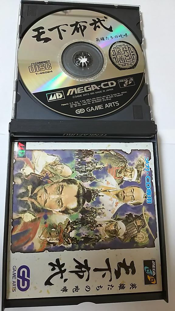 Tenka Fubu: Heroes' Roar MCD [Mega Drive]