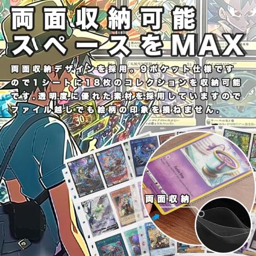 WISSUA Trading Card File, Compatible with 2-, 3-, and 4-Ring Cards, 9-Pocket Card Sheets for Collecting Pokemon, Yu-Gi-Oh!, and Other Cards, 7x9cm Poc