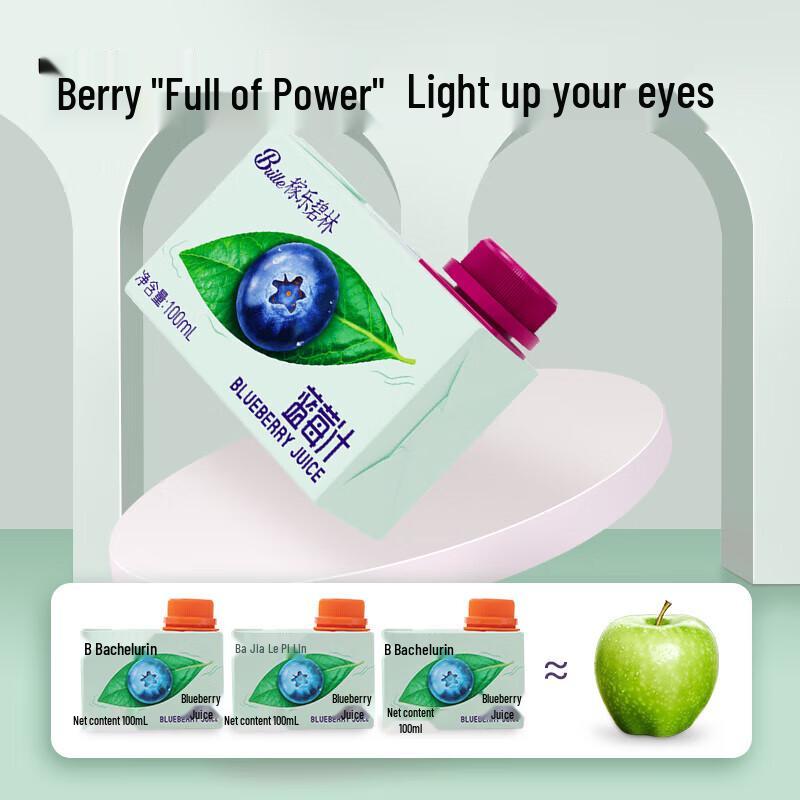 Jiale Green Forest Blueberry Juice