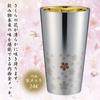Wahei Freiz Tsubamesanjo Sakura Stainless Steel Tumbler 300ml Silver Double Structure Sakura Kaido Thermal/Cold ME-7349