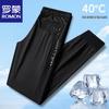 Men's Ice Silk Casual Pants