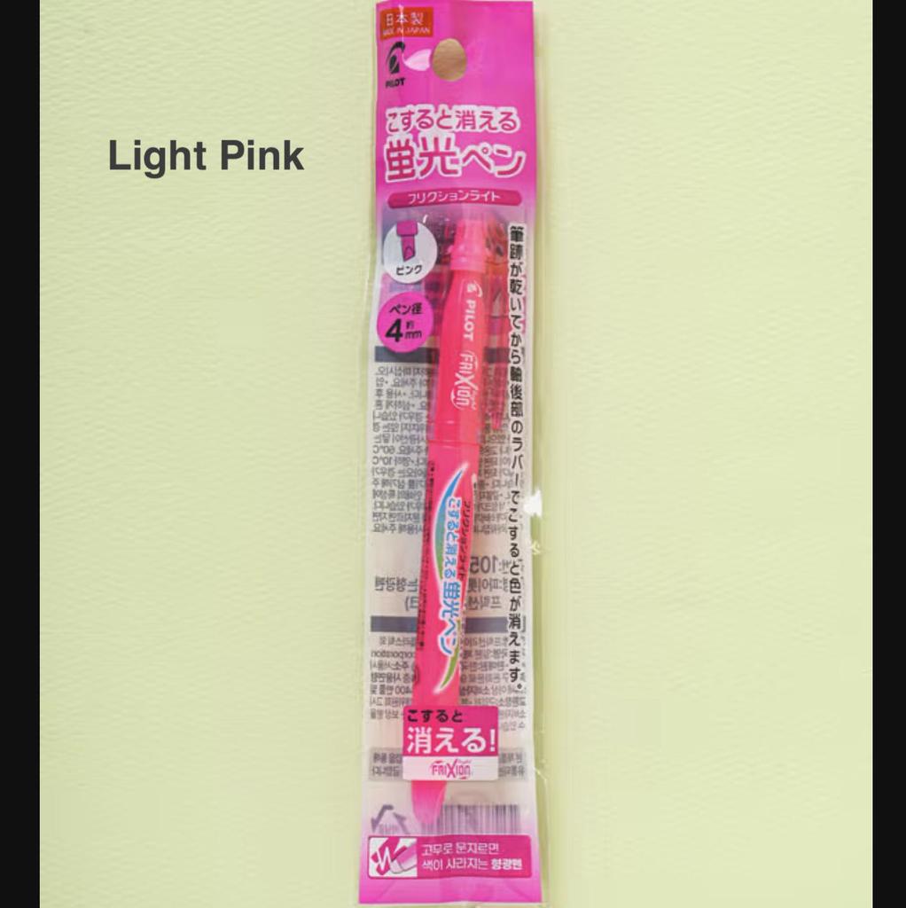 Japanese Erasable Highlighter Set – 7 Colors (Soft & Light Series)