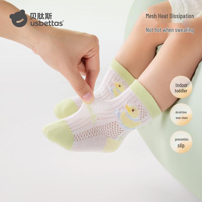 Seamless Anti-Slip Baby Summer Floor Socks S