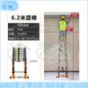 Portable Heavy-Duty Aluminum Telescopic Ladder