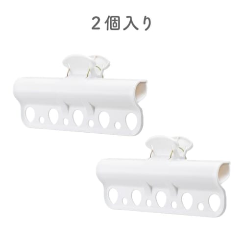 Daiya Flaundry Clothespin Hanger Holder, 2-Piece Set, Prevents Hangers from Sliding or Slipping, Clip-on Clothes Drying Rack, Windproof, and Prevents
