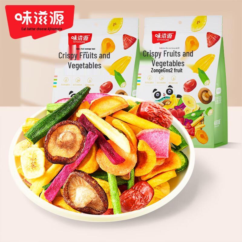 Weiziyuan Mixed Vegetable & Fruit Crisps