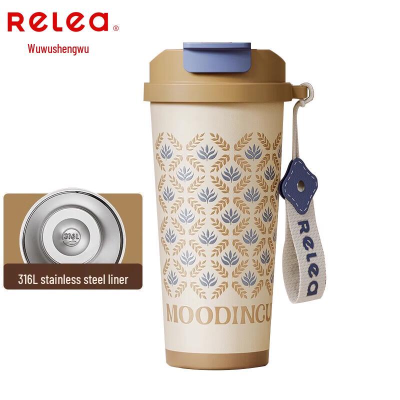 RELEA 560ml Insulated Coffee Travel Mug with Digital Display