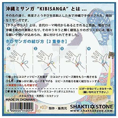 [Kubakasaya] Bracelet, Anklet, Kibi Sanga, Misanga, Okinawa Exclusive, Okinawa Souvenir, Sugarcane Yarn, Kibi Sanga, Green, Accessory