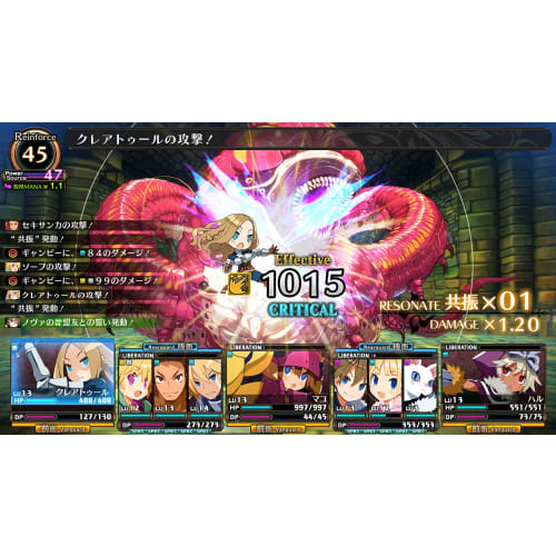 Galleria Underground Labyrinth and Witch Brigade - Switch