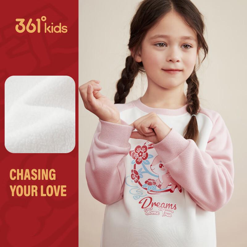 361° Kids  Lucky Deer Plush Warm Sweatshirt 120cm