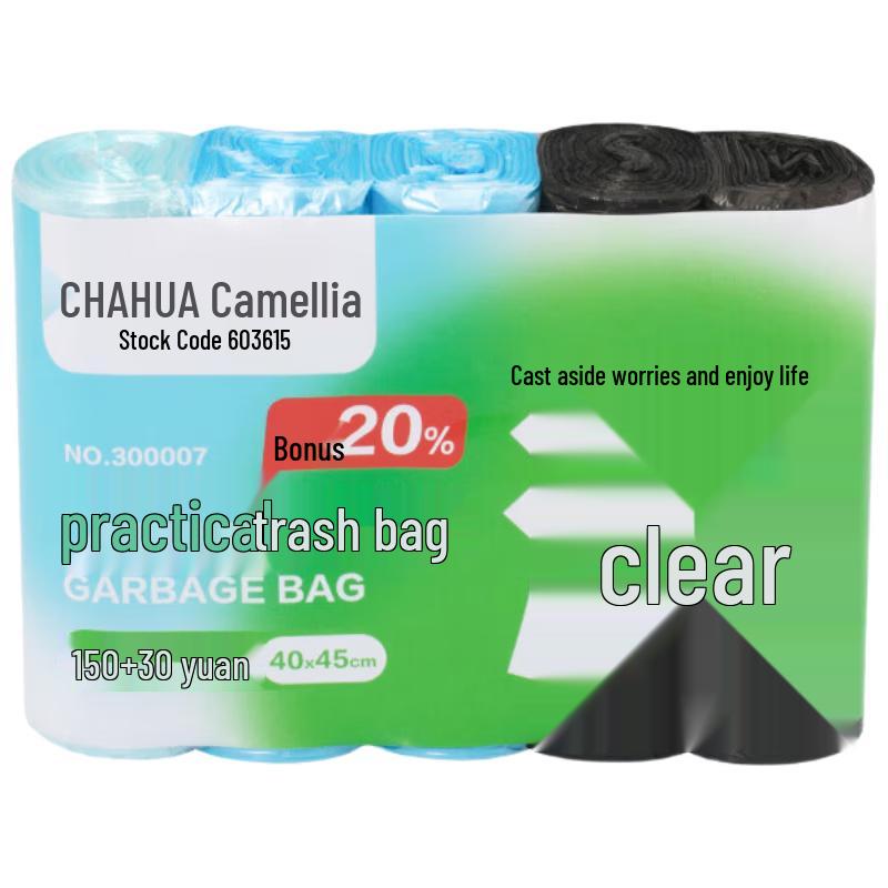 Chahua Thickened Disposable Garbage Bags