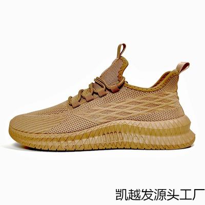Flying Woven Mesh Sneakers Summer New Large Size Men's Sports and Leisure Shoes Men'