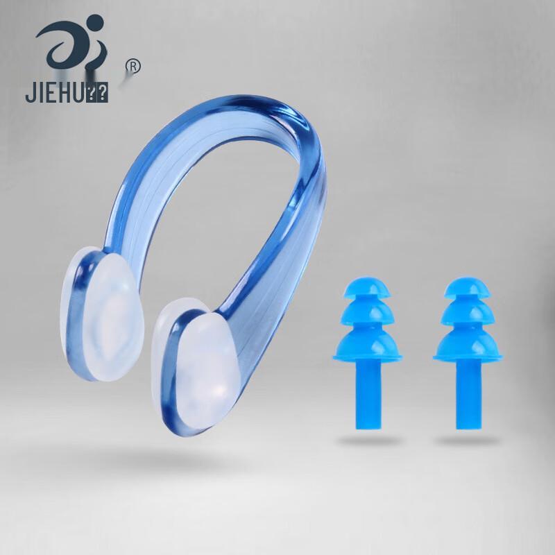 Miling Jiehu AC-5 Silicone Earplug & Nose Clip Set