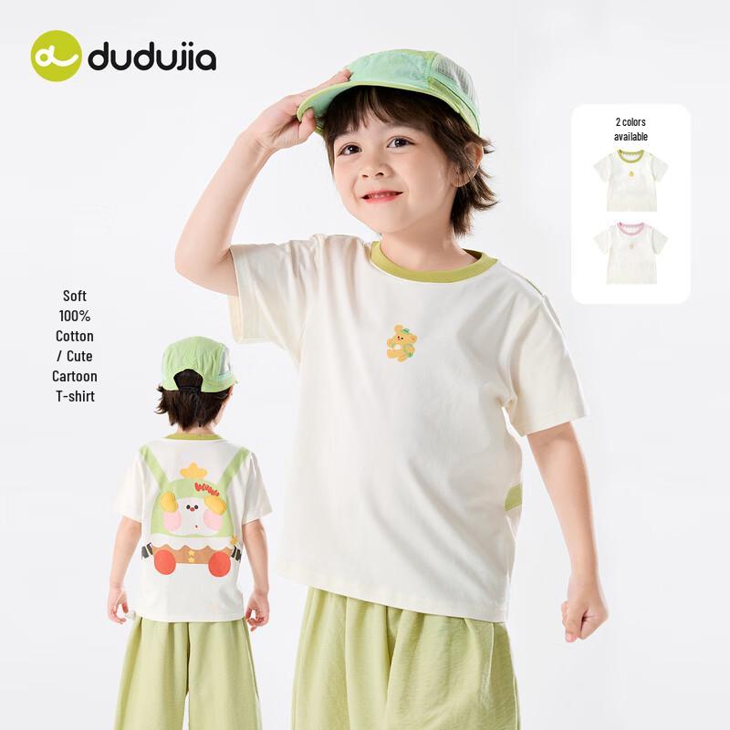 Dudu Family 100% Cotton Cartoon Kids Short Sleeve T-Shirt