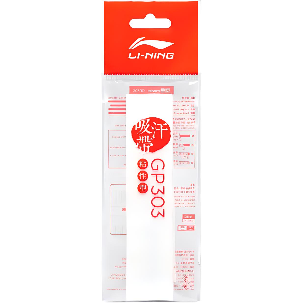 Li Ning Badminton Grip Tapes Silicone Unisex ASJT059-2
