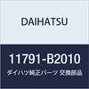 DAIHATSU Genuine Crankshaft Thrust Washer UPR Part Number Part 11791-B2010